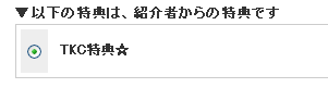 特典画像.bmp