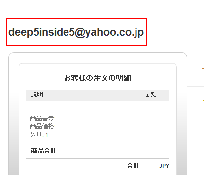 ペイパル用.bmp
