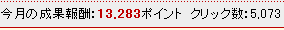 HF成果.bmp